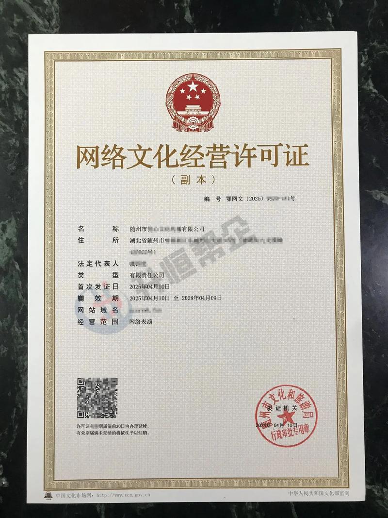 湖北省網絡文化經營許可證申辦指南 為網文、短劇等網絡文化業務合規賦能